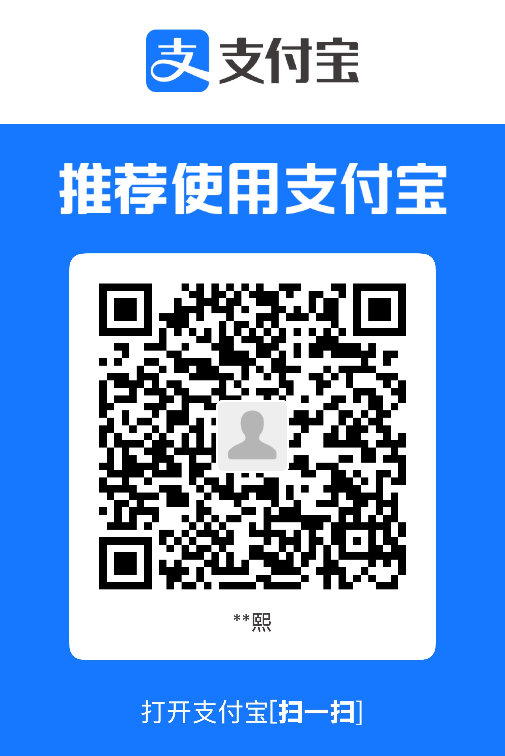 赞助二维码