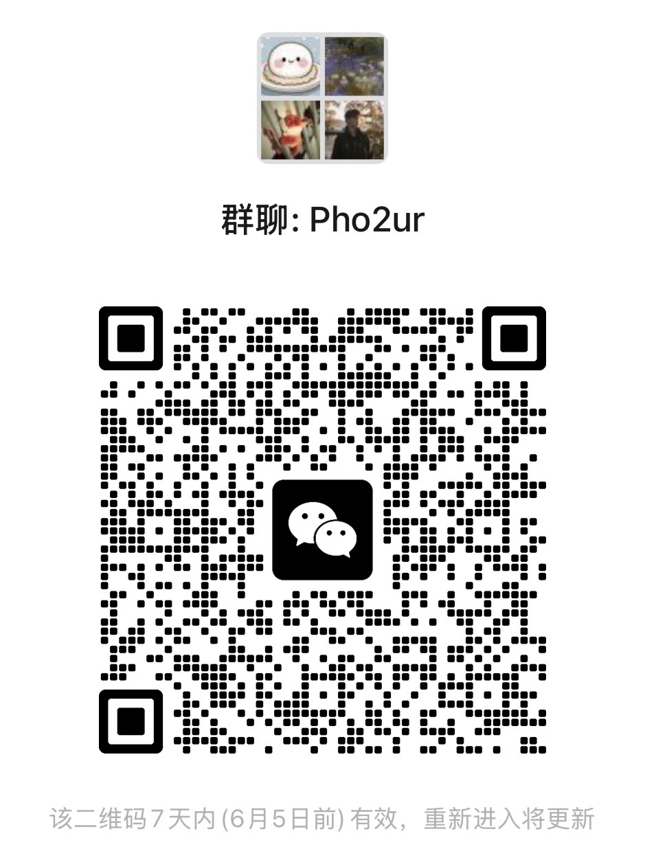 微信群二维码
